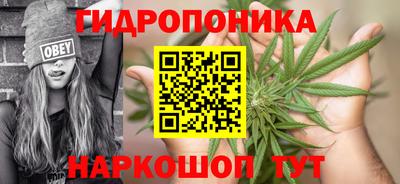 каннабис Норильск